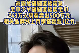 ?超鬼！乔治18中6拿15分10助5犯规 三分球10中3